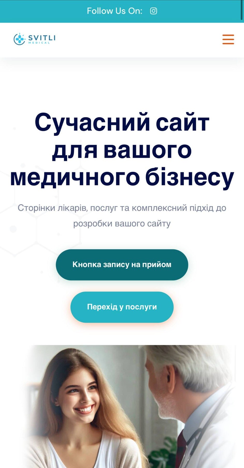 Мобільна версія: Головна